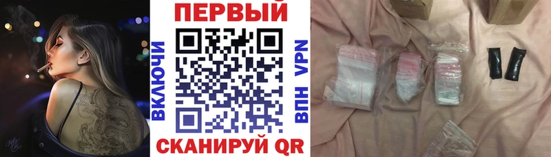 хочу наркоту Дзержинск Амфетамин 97%