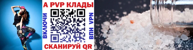 Alfa_PVP мука  блэк спрут онион  Дзержинск 