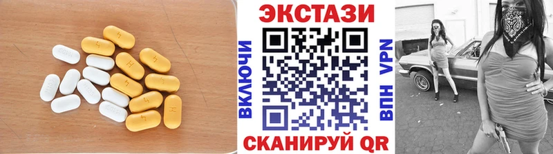 гидра зеркало  Дзержинск  Экстази таблы 
