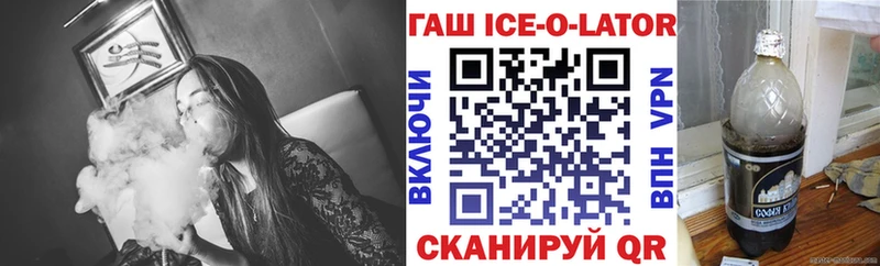 ГАШ Изолятор  Дзержинск 