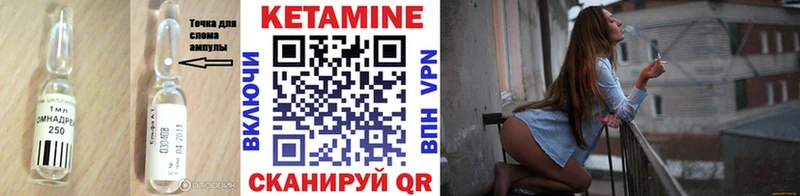 где купить наркоту  Дзержинск  Кетамин ketamine 