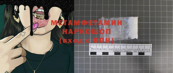 spice Балахна