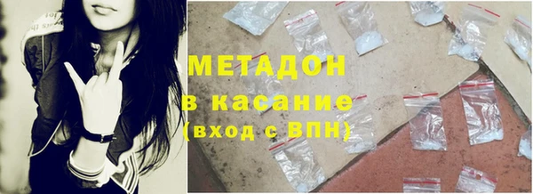 spice Балахна