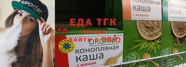 spice Балахна