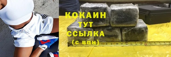 spice Балахна