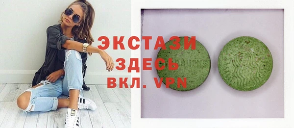 spice Балахна