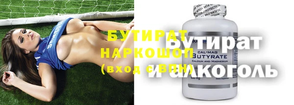 spice Балахна