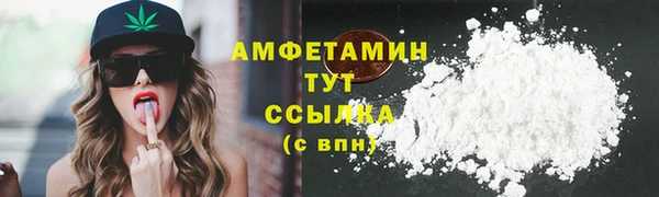 spice Балахна