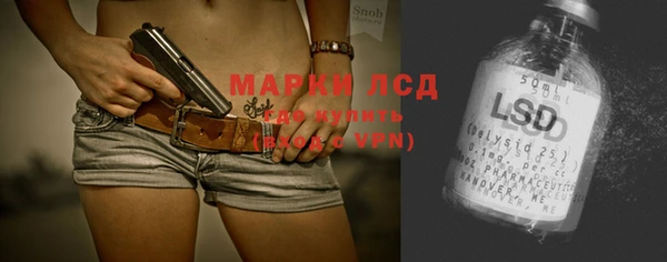 spice Балахна