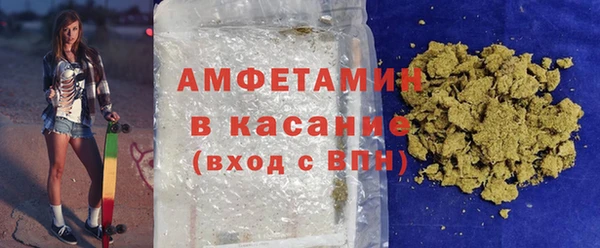 spice Балахна