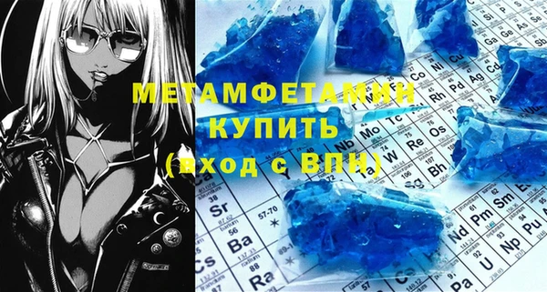spice Балахна