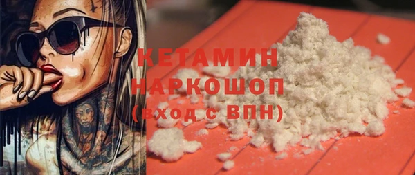 spice Балахна