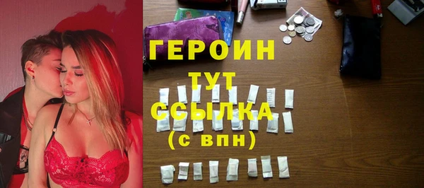 spice Балахна