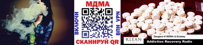 МДМА Molly  сколько стоит  Дзержинск 