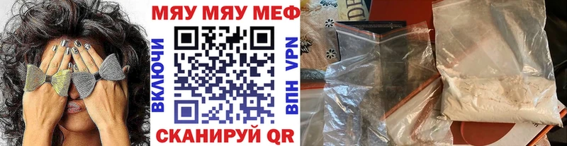 МЯУ-МЯУ мяу мяу Дзержинск