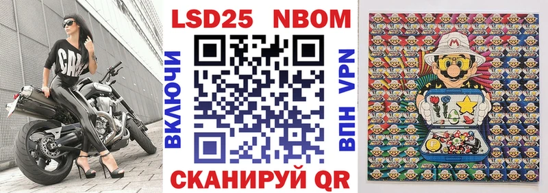 купить   Дзержинск  Наркотические марки 1500мкг 