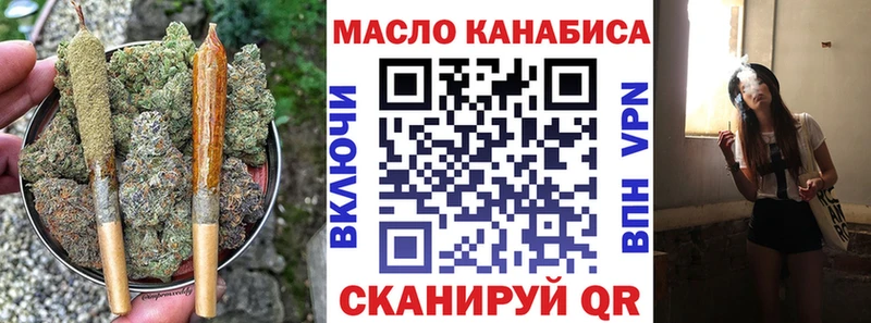 кракен ссылки  Дзержинск  ТГК вейп с тгк  купить  цена 